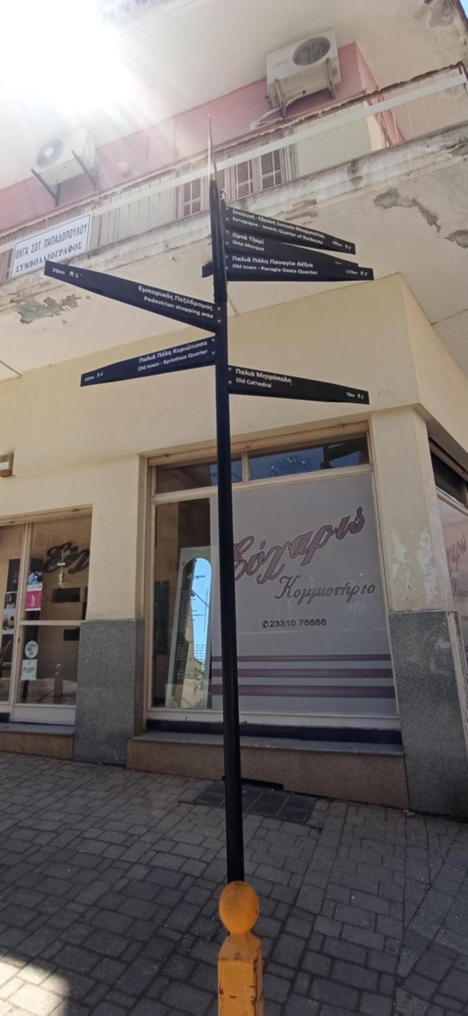 Urban Nest Veria Downtown Εξωτερικό φωτογραφία