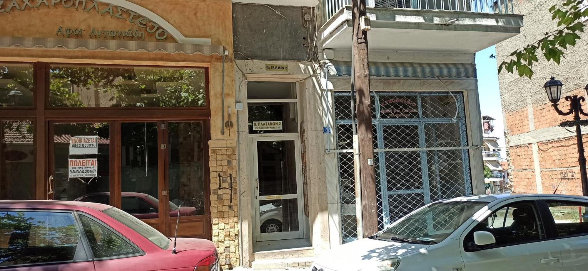 Urban Nest Veria Downtown Εξωτερικό φωτογραφία