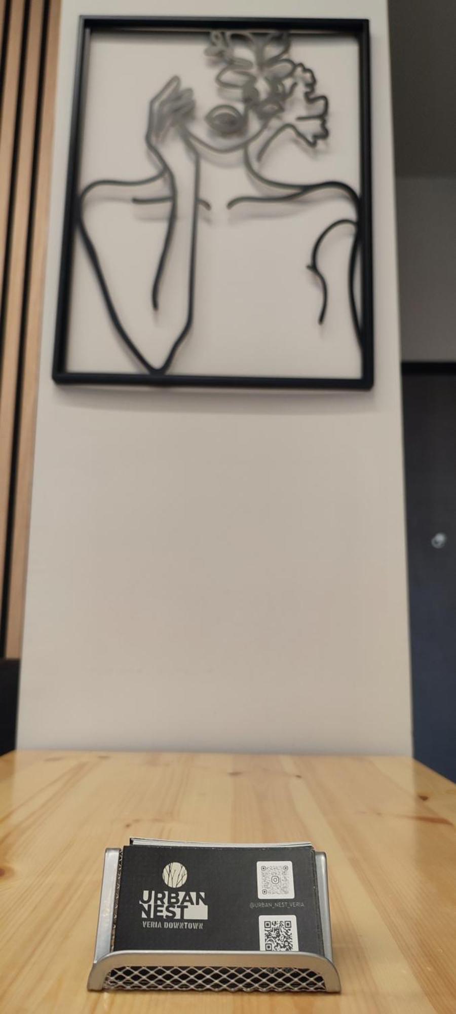 Urban Nest Veria Downtown Εξωτερικό φωτογραφία